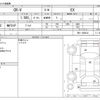 honda cr-v 2020 CFJ1525144 image 3