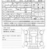 daihatsu atrai 2023 CFJ1666172 image 21