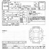 toyota alphard 2017 -TOYOTA--Alphard AGH30W-0120414---TOYOTA--Alphard AGH30W-0120414- image 3