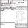 toyota vellfire 2015 quick_quick_DBA-AGH30W_AGH30-0053076 image 10