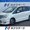 nissan serena 2014 quick_quick_HFC26_HFC26-208432 image 1