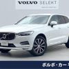 volvo xc60 2021 -VOLVO--Volvo XC60 5AA-UB420TXCM--YV1UZL1MCM1758943---VOLVO--Volvo XC60 5AA-UB420TXCM--YV1UZL1MCM1758943- image 1