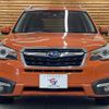 subaru forester 2015 quick_quick_DBA-SJ5_SJ5-071708 image 17