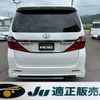 toyota alphard 2013 quick_quick_ANH20W_ANH-208266608 image 10