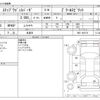 honda stepwagon 2014 -HONDA 【野田 500】--Stepwgn DBA-RK5--RK5-1407151---HONDA 【野田 500】--Stepwgn DBA-RK5--RK5-1407151- image 3