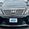 toyota alphard 2014 quick_quick_ANH20W_ANH20-8321712 image 2