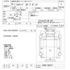 isuzu forward 2008 -ISUZU--Forward FRR90S1-7006918---ISUZU--Forward FRR90S1-7006918- image 3