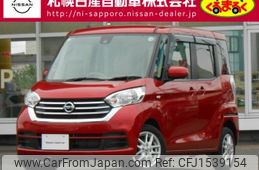 nissan dayz-roox 2019 CFJ1539154