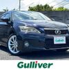 lexus ct 2011 -LEXUS--Lexus CT DAA-ZWA10--ZWA10-2064258---LEXUS--Lexus CT DAA-ZWA10--ZWA10-2064258- image 1