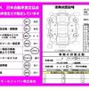 daihatsu cast 2015 -DAIHATSU--Cast LA250S--0024704---DAIHATSU--Cast LA250S--0024704- image 24