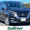 nissan serena 2016 CFJ1794882 image 1