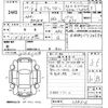 suzuki every-wagon 2008 -SUZUKI--Every Wagon DA64W-258516---SUZUKI--Every Wagon DA64W-258516- image 3