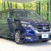 nissan serena 2017 CFJ1653180 image 17