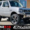 suzuki jimny 2015 -SUZUKI--Jimny JB23W--744076---SUZUKI--Jimny JB23W--744076- image 1