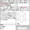 nissan aura 2023 CFJ1696239 image 19