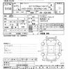 toyota hiace-wagon 1999 -TOYOTA--Hiace Wagon KZH100G-0039639---TOYOTA--Hiace Wagon KZH100G-0039639- image 3