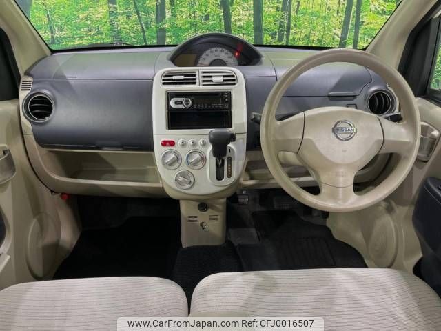 nissan otti 2011 -NISSAN--Otti DBA-H92W--H92W-0617039---NISSAN--Otti DBA-H92W--H92W-0617039- image 2