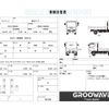 isuzu forward 2016 GOO_NET_EXCHANGE_0541786A30250519W005 image 2