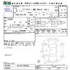 suzuki every-wagon 2020 -SUZUKI--Every Wagon DA17W--209566---SUZUKI--Every Wagon DA17W--209566- image 3