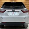 toyota harrier 2017 -TOYOTA--Harrier DBA-ASU60W--ASU60-0003572---TOYOTA--Harrier DBA-ASU60W--ASU60-0003572- image 19