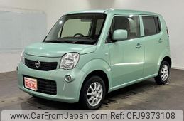 nissan moco 2014 -NISSAN 【名変中 】--Moco MG33S--683500---NISSAN 【名変中 】--Moco MG33S--683500-