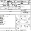 honda n-box 2017 -HONDA 【奈良 581ち7389】--N BOX JF3-2007467---HONDA 【奈良 581ち7389】--N BOX JF3-2007467- image 3
