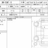 toyota corolla-sport 2024 CFJ1751543 image 10