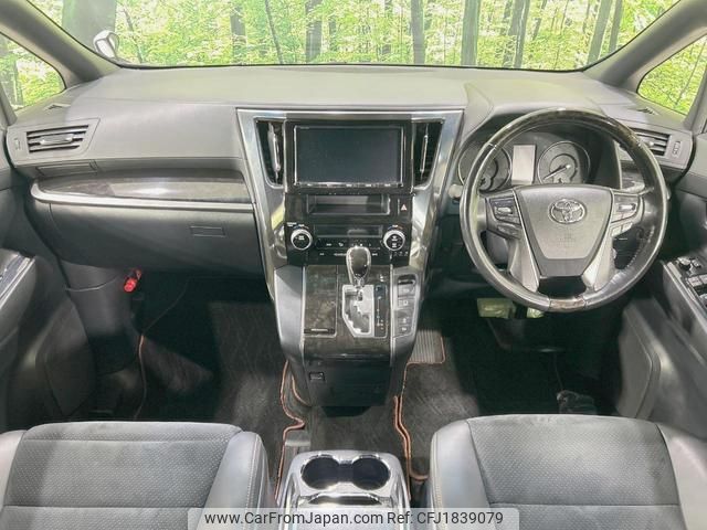 toyota alphard 2017 CFJ1839079 image 2