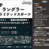 chrysler jeep-wrangler 2015 -CHRYSLER 【名変中 】--Jeep Wrangler JK36L--FL548408---CHRYSLER 【名変中 】--Jeep Wrangler JK36L--FL548408- image 2