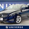 mercedes-benz b-class 2018 -MERCEDES-BENZ--Benz B Class DBA-246242--WDD2462422J538119---MERCEDES-BENZ--Benz B Class DBA-246242--WDD2462422J538119- image 1