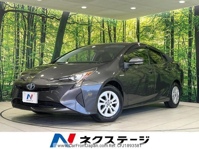 toyota prius 2016 CFJ1893581 image 1