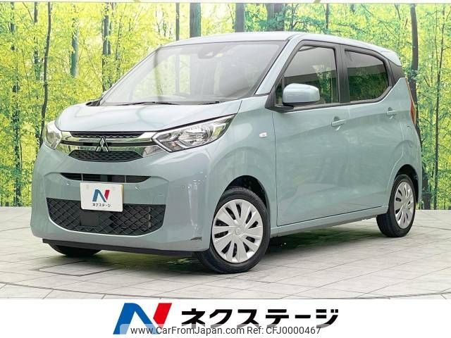 mitsubishi ek-wagon 2022 -MITSUBISHI--ek Wagon 5BA-B33W--B33W-0204045---MITSUBISHI--ek Wagon 5BA-B33W--B33W-0204045- image 1