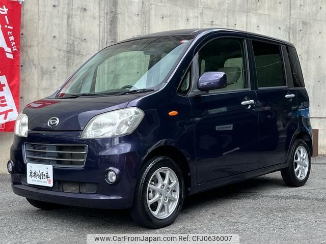 daihatsu tanto-exe 2012 quick_quick_L455S_L455S-0063184 image 1