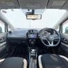 nissan note 2017 -NISSAN--Note DAA-HE12--HE12-088579---NISSAN--Note DAA-HE12--HE12-088579- image 16