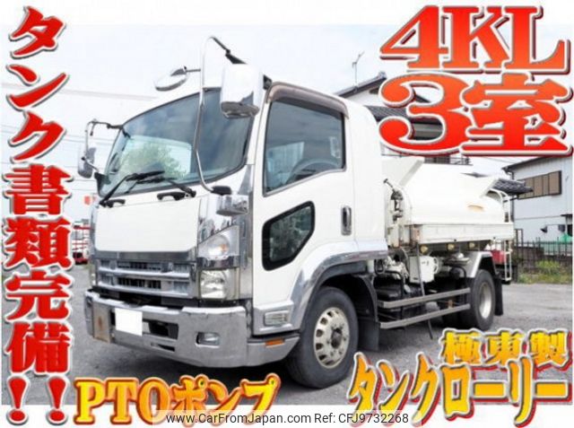 isuzu forward 2007 quick_quick_PKG-FRR90S2_FRR90-7004134 image 1