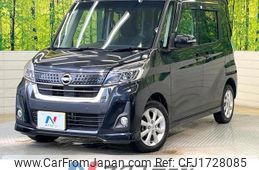 nissan dayz-roox 2020 CFJ1728085