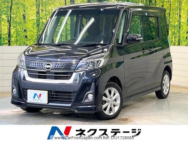 nissan dayz-roox 2020 CFJ1728085 image 1