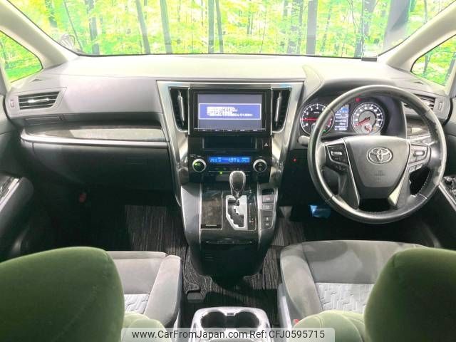 toyota vellfire 2016 -TOYOTA--Vellfire DBA-AGH30W--AGH30-0064880---TOYOTA--Vellfire DBA-AGH30W--AGH30-0064880- image 2