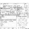 toyota estima 2000 CFJ1530157 image 4
