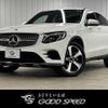 mercedes-benz glc-class 2019 quick_quick_LDA-253305C_WDC2533052F661835 image 1