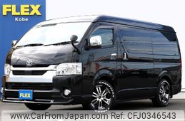 toyota hiace-wagon 2021 -TOYOTA--Hiace Wagon 3BA-TRH214W--TRH214-0067542---TOYOTA--Hiace Wagon 3BA-TRH214W--TRH214-0067542-