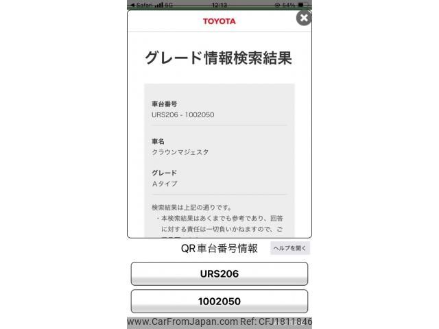 toyota crown-majesta 2009 CFJ1811846 image 1