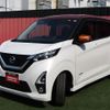 nissan dayz 2019 -NISSAN--DAYZ 4AA-B45W--B45W-0005918---NISSAN--DAYZ 4AA-B45W--B45W-0005918- image 26