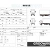isuzu forward 2016 GOO_NET_EXCHANGE_0541786A30250627W006 image 2
