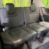 nissan serena 2019 -NISSAN--Serena DAA-HFC27--HFC27-060092---NISSAN--Serena DAA-HFC27--HFC27-060092- image 11