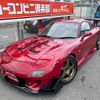 mazda rx-7 1995 GOO_JP_700070667430250307002 image 22