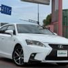 lexus ct 2014 -LEXUS--Lexus CT DAA-ZWA10--ZWA10-2205324---LEXUS--Lexus CT DAA-ZWA10--ZWA10-2205324- image 1
