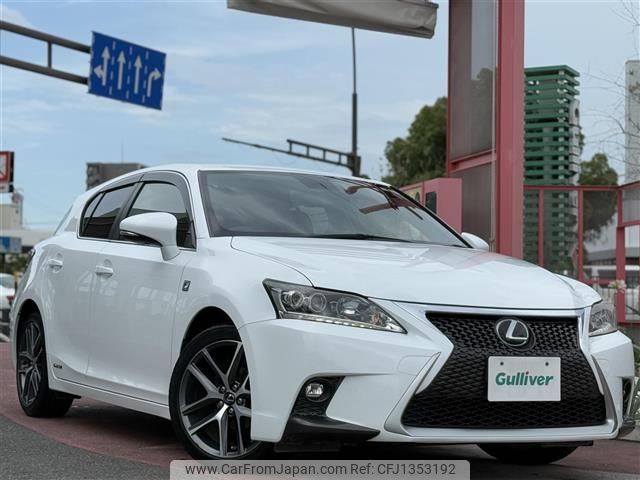 lexus ct 2014 -LEXUS--Lexus CT DAA-ZWA10--ZWA10-2205324---LEXUS--Lexus CT DAA-ZWA10--ZWA10-2205324- image 1