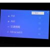 toyota land-cruiser-wagon 2024 CFJ1700791 image 11