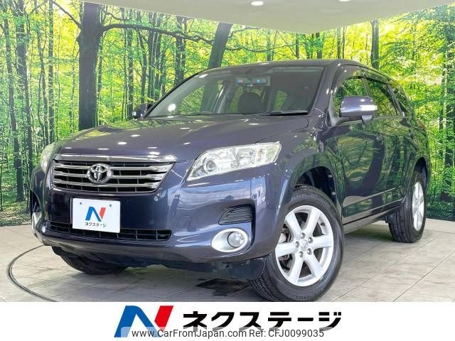 toyota vanguard 2009 -TOYOTA--Vanguard DBA-ACA38W--ACA38-5132530---TOYOTA--Vanguard DBA-ACA38W--ACA38-5132530- image 1